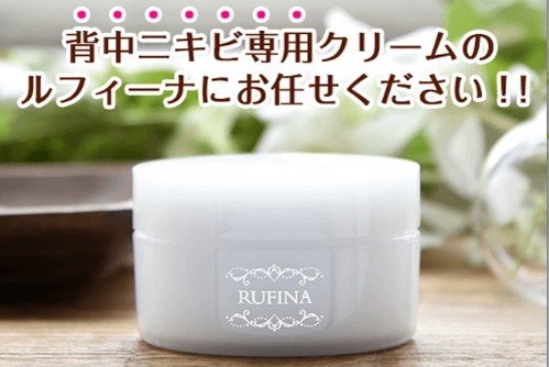 【rufinaルフィーナ】
