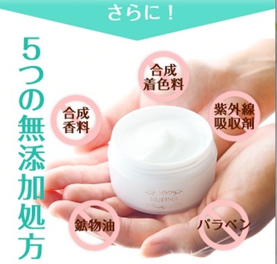 【rufinaルフィーナ】