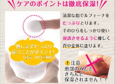 【rufinaルフィーナ】